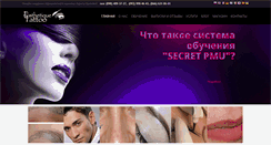 Desktop Screenshot of esthetique.com.ua
